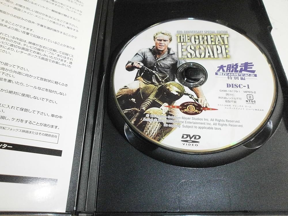 (未使用･未開封品)　大脱走 [DVD] tu1jdyt Amazon.co.jp: 大脱走 [DVD] : スティーブ・マックィーン